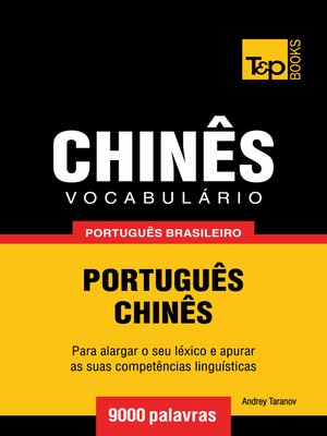 cover image of Vocabulário Português Brasileiro-Chinês